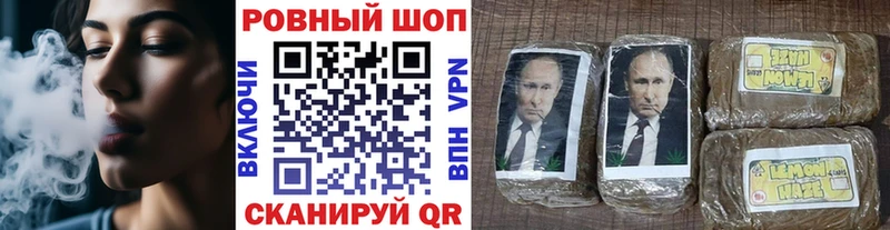 Где продают наркотики Фролово КОКАИН A PVP АМФЕТАМИН Гашиш МАРИХУАНА