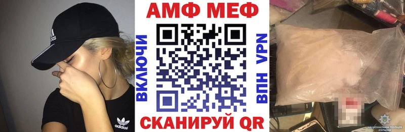 Amphetamine Premium  Фролово 