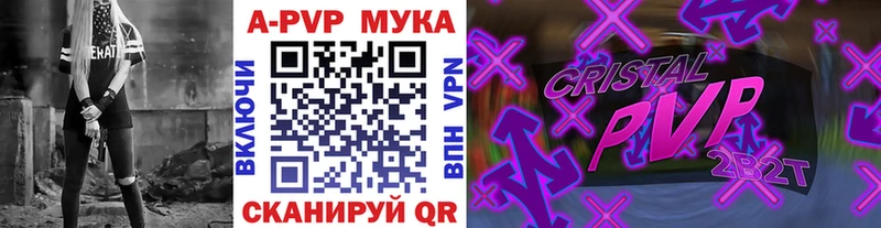 где продают   Фролово  мега рабочий сайт  APVP VHQ 