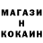 Меф мяу мяу Fugorin