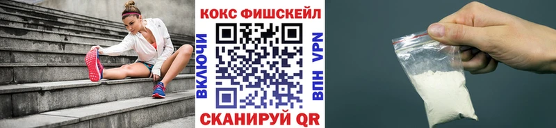 Cocaine 98%  Фролово 