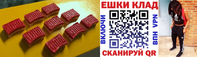 Экстази 280мг  Фролово 