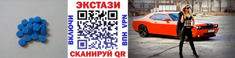 Экстази бентли Фролово
