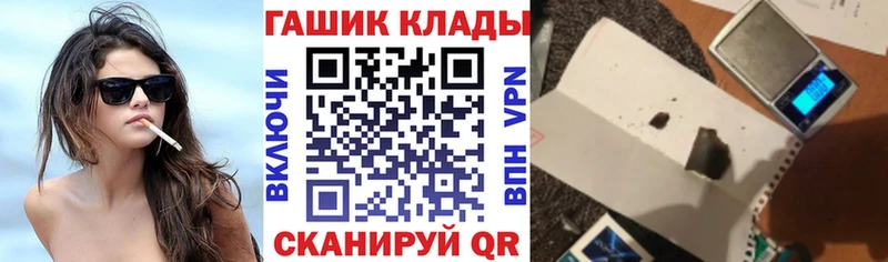 сколько стоит  Фролово  ГАШИШ hashish 