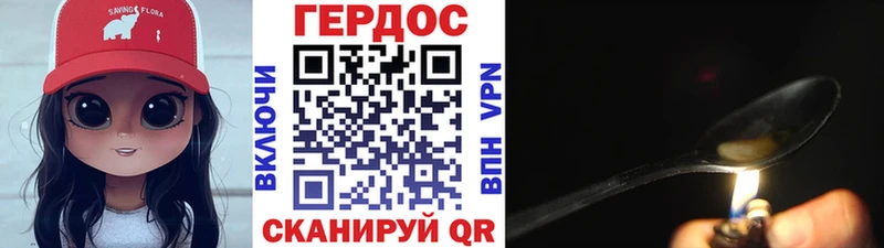 где можно купить наркотик  Фролово  ГЕРОИН гречка 