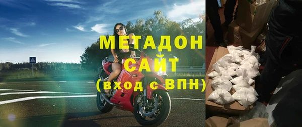 мяу мяу кристалл Пестово