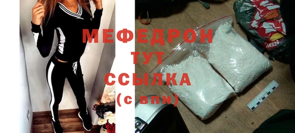 прущий лед Балабаново