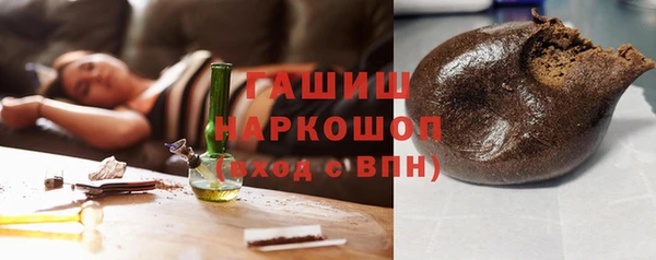 метамфетамин Переславль-Залесский