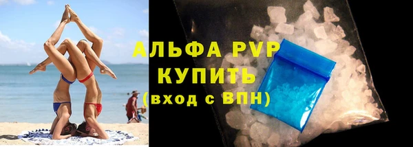 метамфетамин Переславль-Залесский