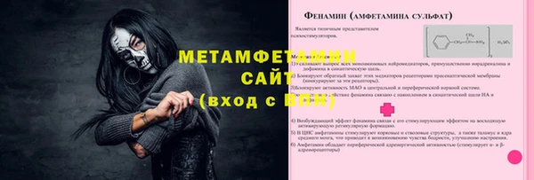 прущий лед Балабаново