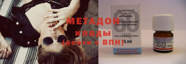 метамфетамин Переславль-Залесский