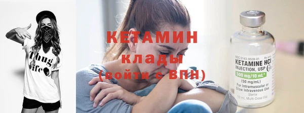 мяу мяу кристалл Пестово