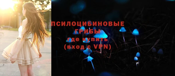 мяу мяу кристалл Пестово