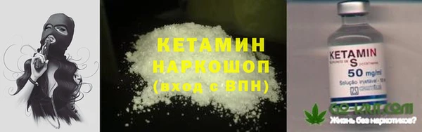 герыч Балахна
