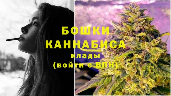 метамфетамин Переславль-Залесский
