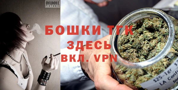 герыч Балахна