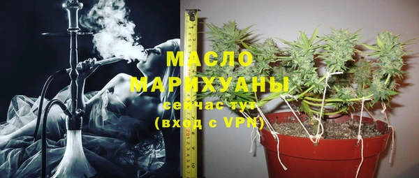 метамфетамин Переславль-Залесский
