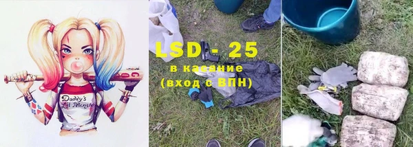 мяу мяу кристалл Пестово