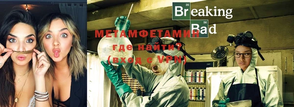 эйфоретик Пересвет