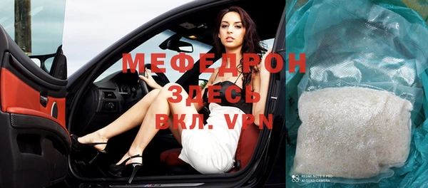 прущий лед Балабаново