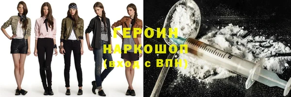 мяу мяу кристалл Пестово