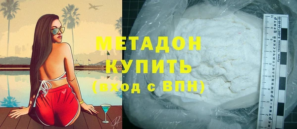 метамфетамин Переславль-Залесский