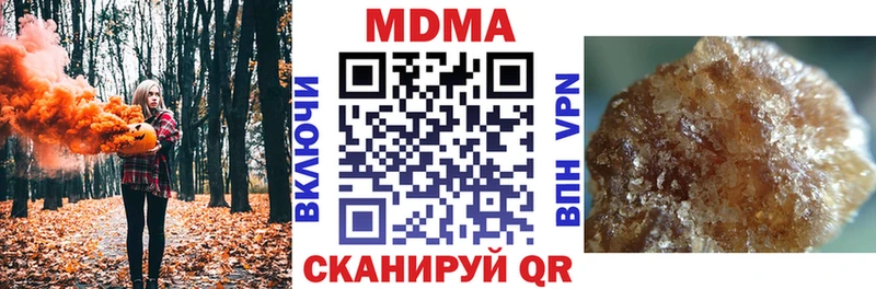 где найти   Фролово  МДМА crystal 