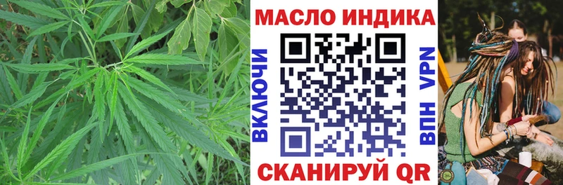 ТГК вейп  Фролово 